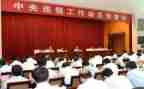 军训动员大会讲话稿优秀7篇