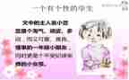 剥豆豆小班教案6篇