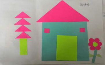 撕贴画美术教案5篇