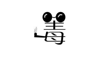 禁毒警示教育教育心得体会5篇
