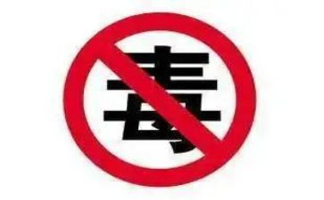 市禁毒月活动总结优秀7篇