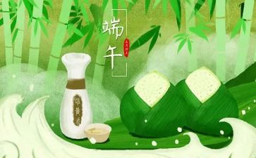 端午的故事作文600字6篇