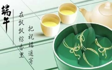 办端午活动的总结推荐6篇