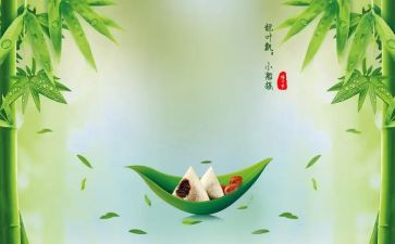 幼儿园活动端午节活动方案推荐5篇