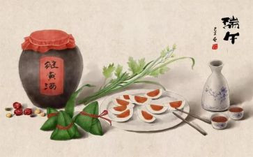 端午蛋教案6篇