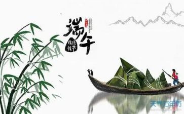 幼儿园端午节主题活动方案参考6篇