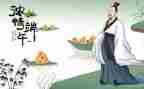 端午教案反思6篇