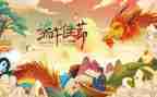 端午节班会课主题教案6篇