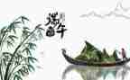 医院端午节活动方案7篇