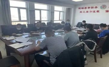 对标自查报告通用8篇