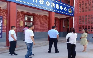 对标自查工作总结优秀8篇