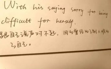 朋友,对不起作文优秀7篇