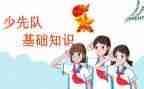 班团队课活动方案8篇