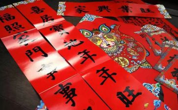 过年贴对联作文6篇