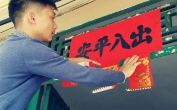 对联的400作文7篇