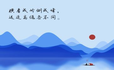 大班对与错教案反思5篇