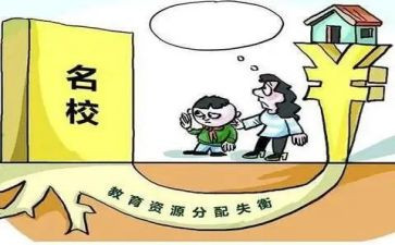 教育督学年度工作总结7篇