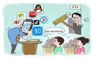 年度督学工作计划7篇
