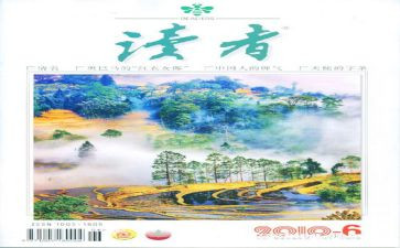 朗读者2读后感推荐6篇