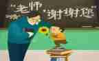 恩师类作文优秀5篇