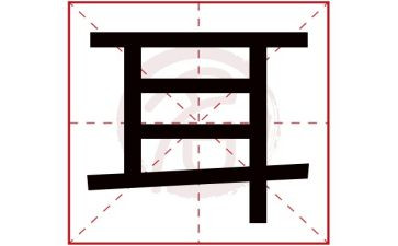 全国爱耳日宣传活动方案推荐8篇
