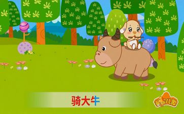 中班语言儿歌伞教案6篇
