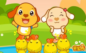 大班学儿歌的教案6篇