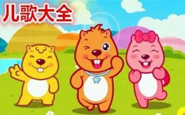 春来了儿歌小班教案模板5篇
