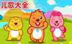 春来了儿歌小班教案模板5篇