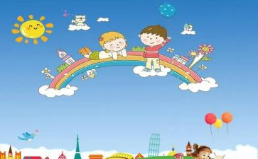 2023儿童工作计划参考6篇
