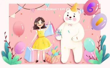 六一儿童节班级活动策划5篇