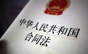 法制安全教育演讲稿6篇