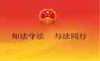 依法行政培训的心得体会5篇
