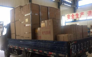 发货员的工作总结参考5篇