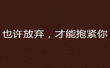 解放思想体会心得6篇