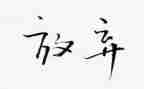 5.1放假作文300字6篇
