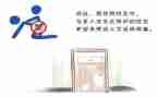 预防艾滋病宣传总结5篇