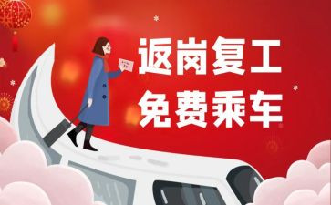 返岗前培训总结报告7篇