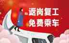 返岗前培训总结报告7篇