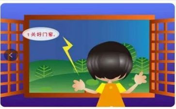 学校预防电信诈骗活动方案6篇