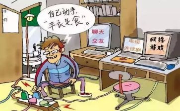 防电诈心得体会5篇