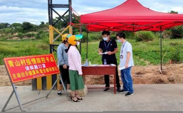 学校疫情防控工作方案精选7篇