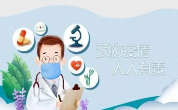 学校疫情防控培训总结5篇