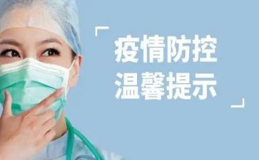 近视防控教育总结8篇