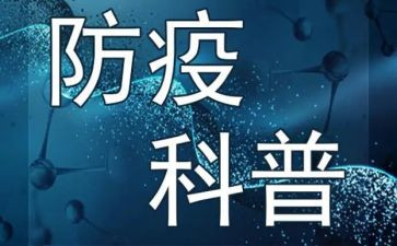 疫情防控总结报告范文8篇