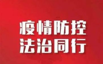 学校近视防控宣传活动总结8篇