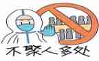 防控疫情工作总结报告6篇