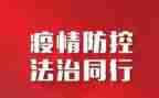 学校近视防控宣传活动总结8篇