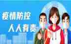 近视防控教育总结模板5篇