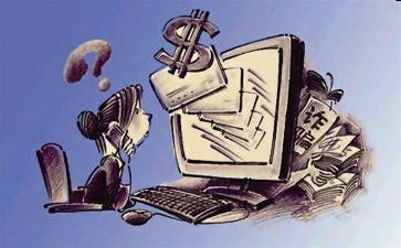 防损员的工作计划6篇